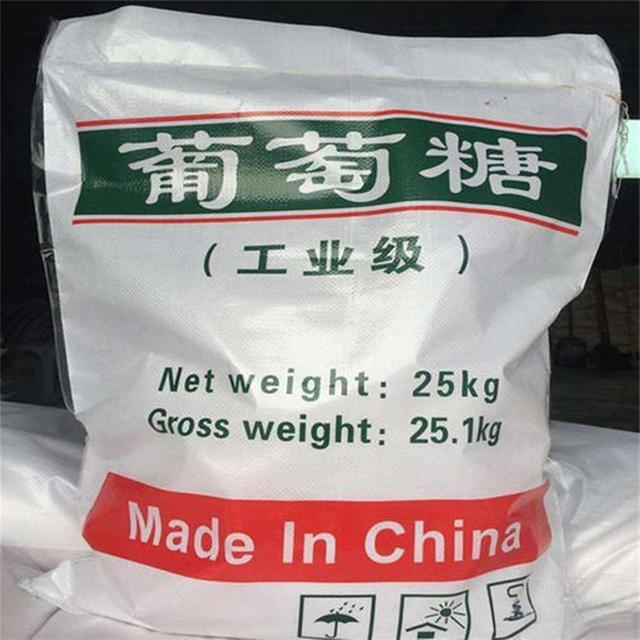 安庆葡萄糖