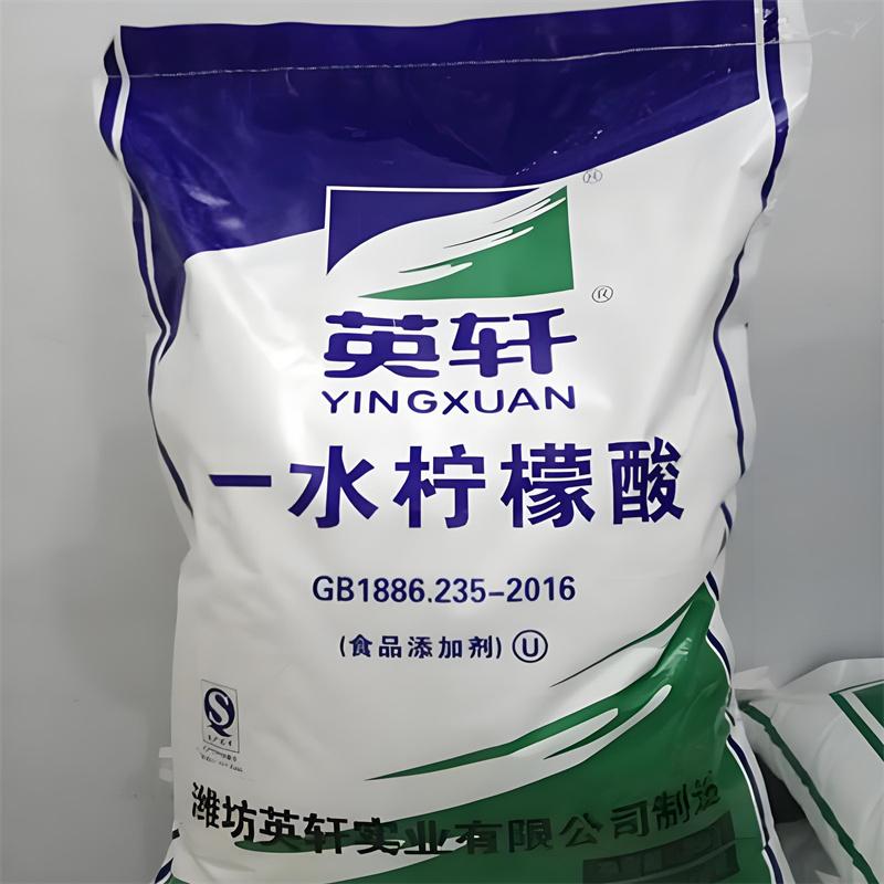 安庆柠檬酸